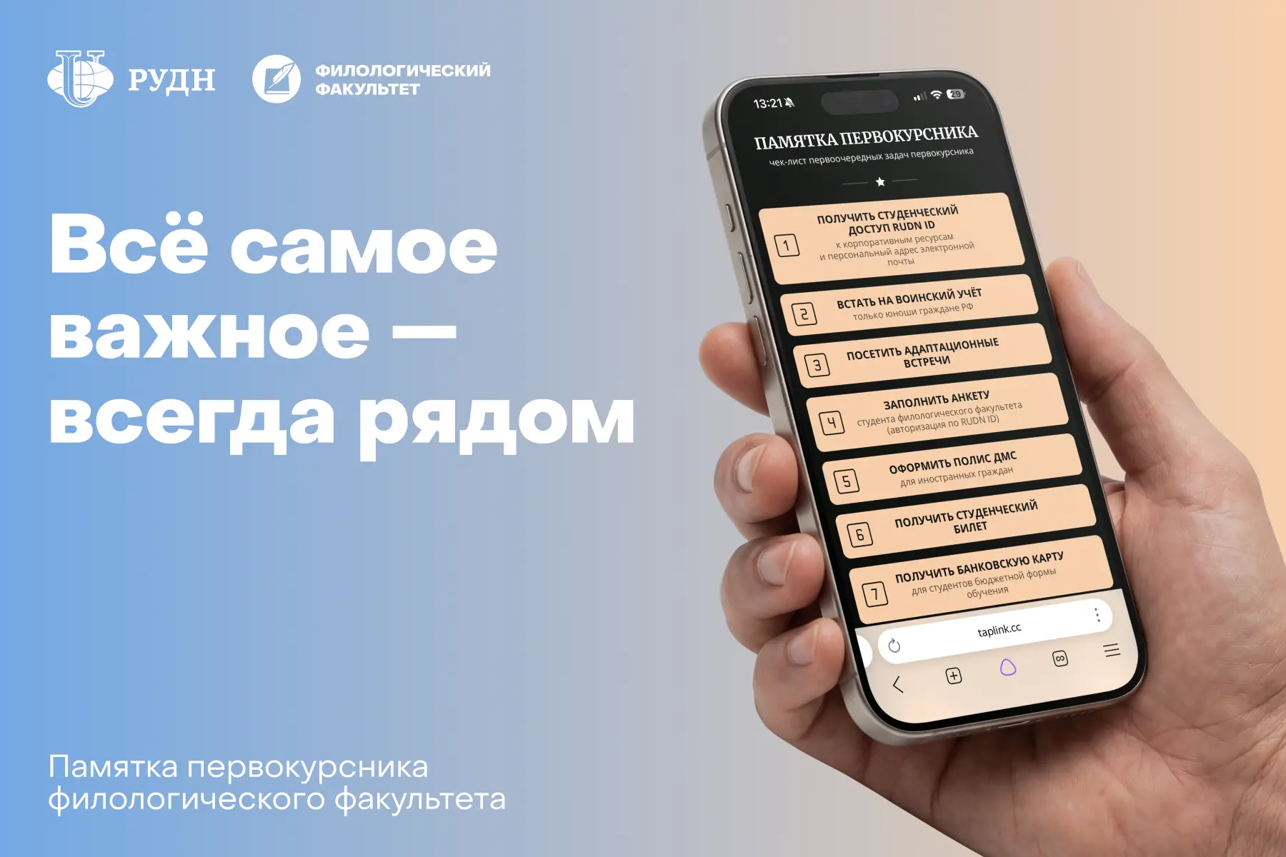 Зарегистрировать корпоративный аккаунт, заполнить анкету, получить студенческий билет… 🤯