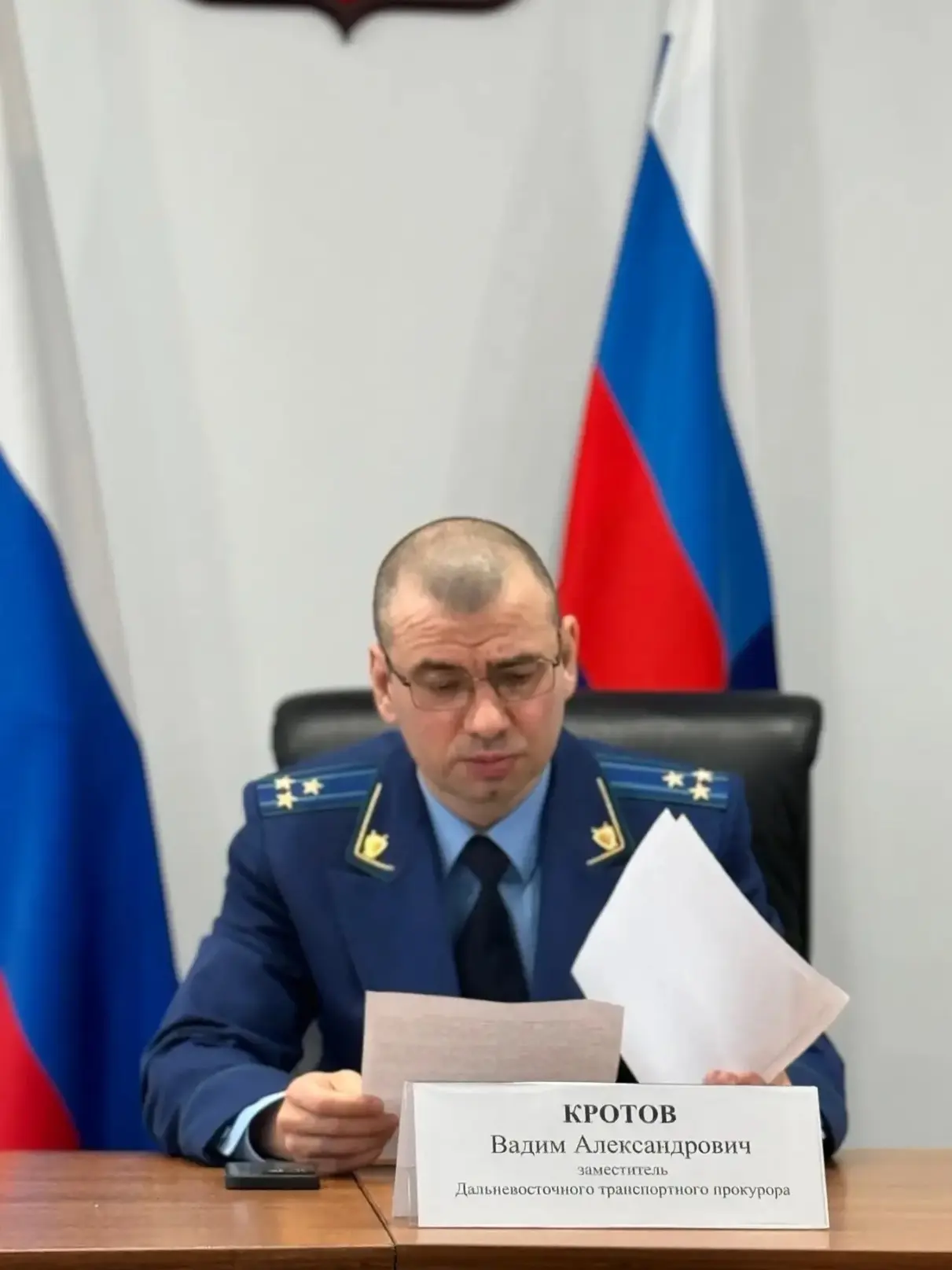 Исполняющий обязанности Дальневосточного транспортного прокурора 10 сентября проведет т...