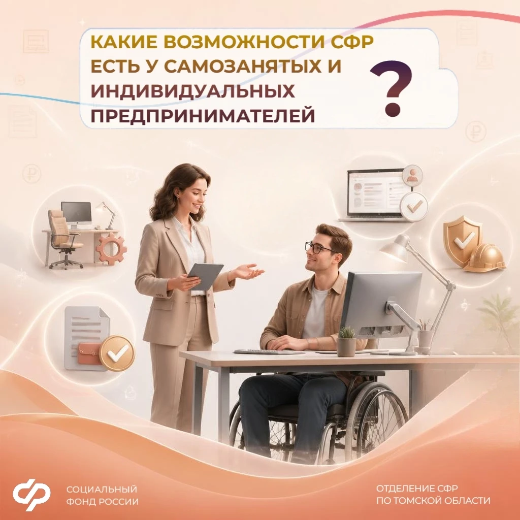 🧑💼 На этой неделе отмечался День бизнес-наставника — повод напомнить о возможностях С...