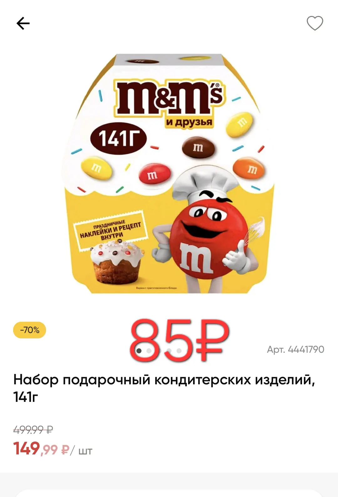 Берём пока промокод суммируется со скидками 🔥🔥🔥

Здесь ⬇️
https://max.ru/megaskidkirf/AZ7K5xCqFPg