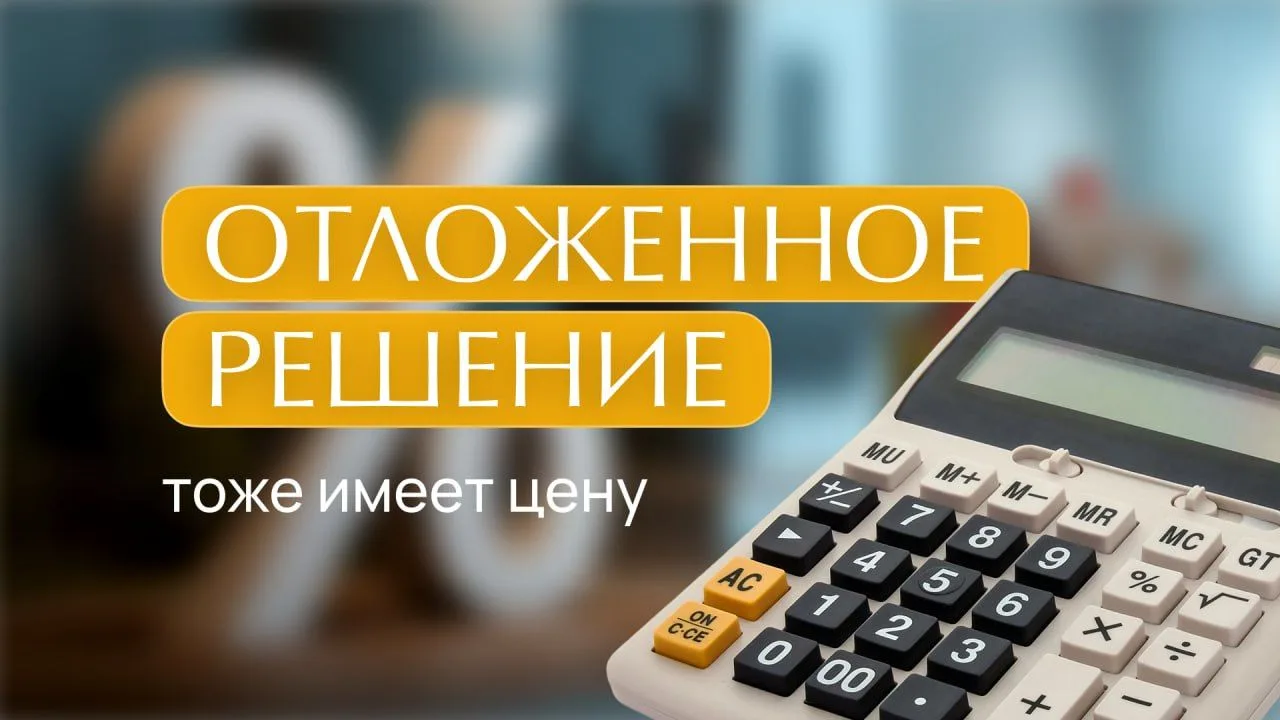 Самая дорогая квартира — та, которую вы не купили вовремя 🔑