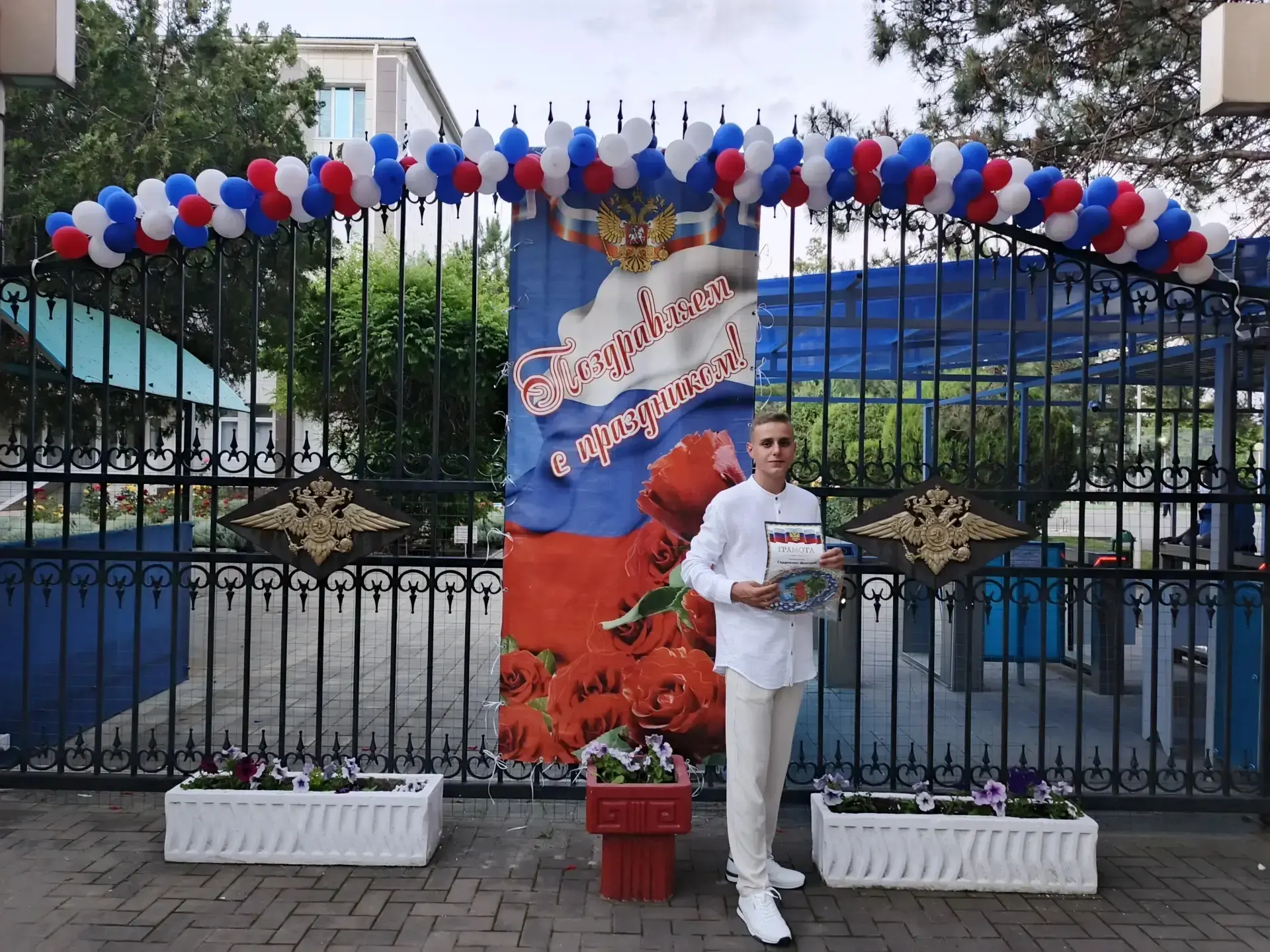 12.06.2026 ученик нашего лицея Дмитрий Гордиенко награжден грамотой и ценным призом от начальника са