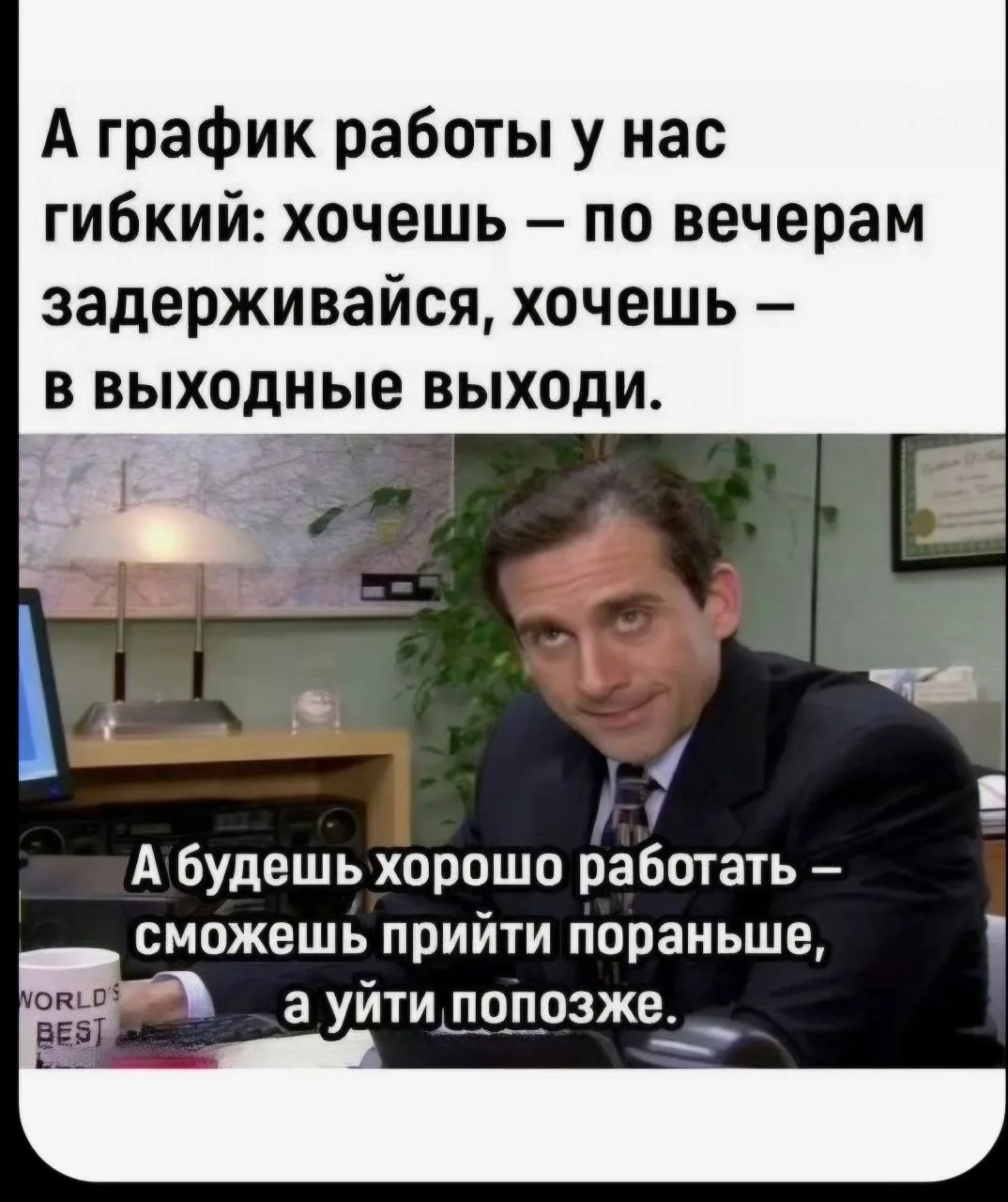 знакомо?
