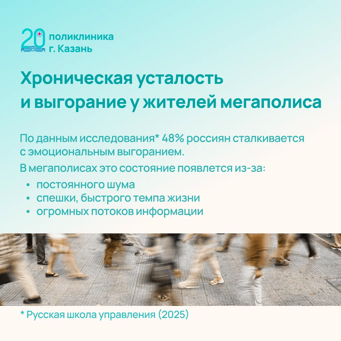 🌿 Ваше спокойствие — в наших руках
