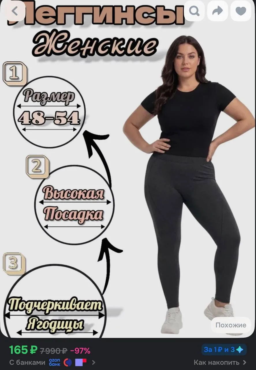 https://ozon.ru/t/q4Fb78Q