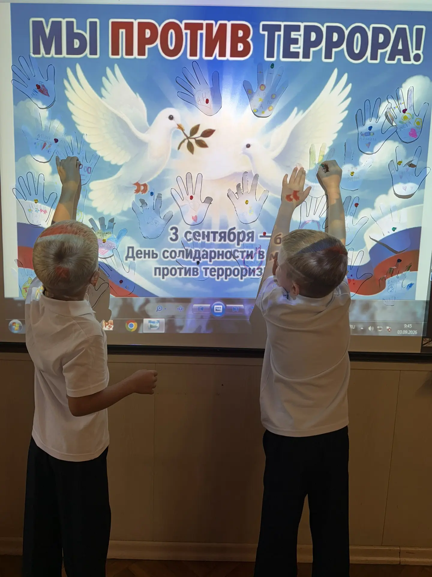 Сегодня, 3 сентября, в День солидарности в борьбе с терроризмом, наши первоклассники пр...