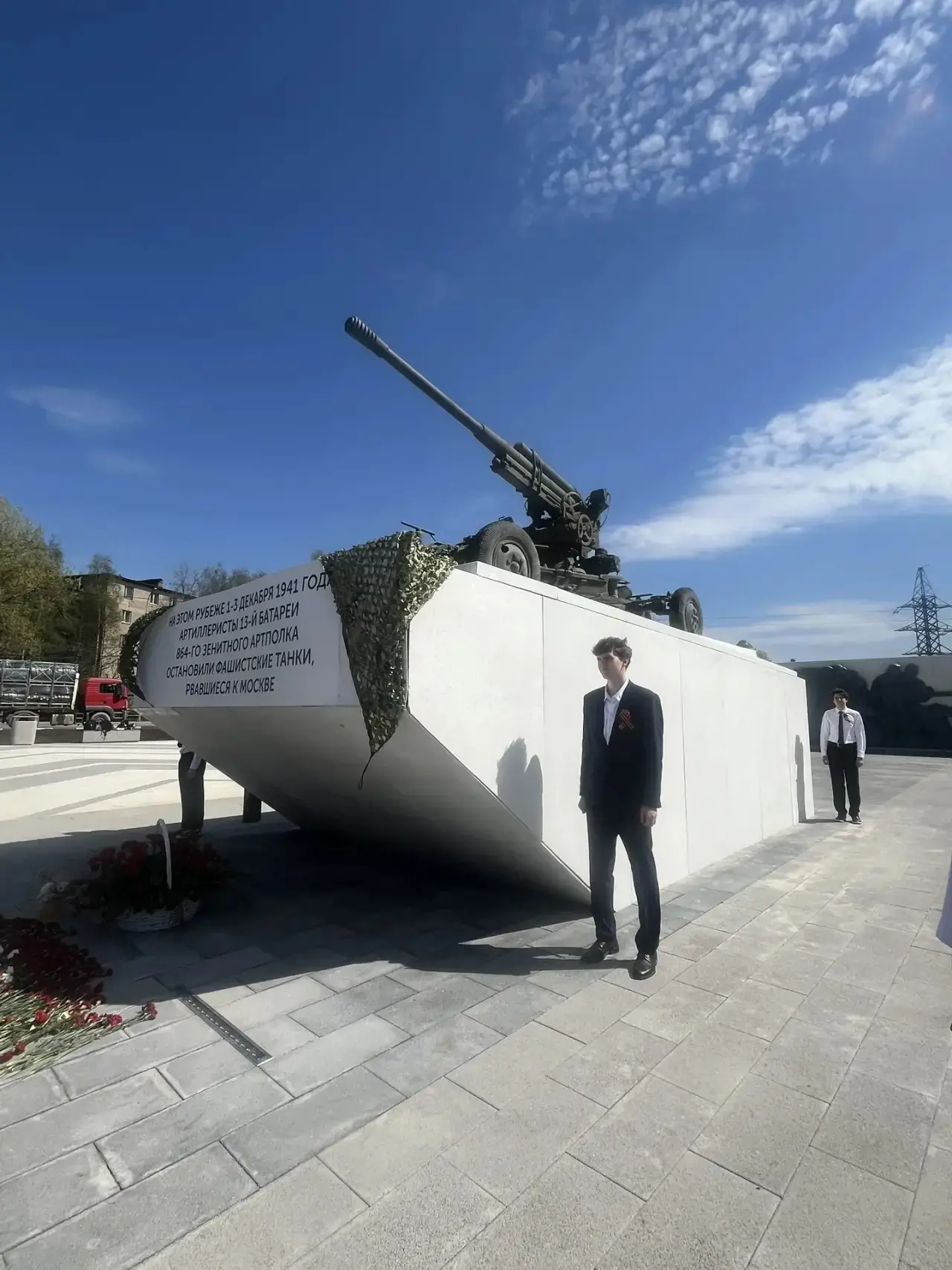🇷🇺 Старт Вахты Памяти у мемориала «Зенитное орудие»  Этот понедельник, 4 мая, стал по-настоящему тро