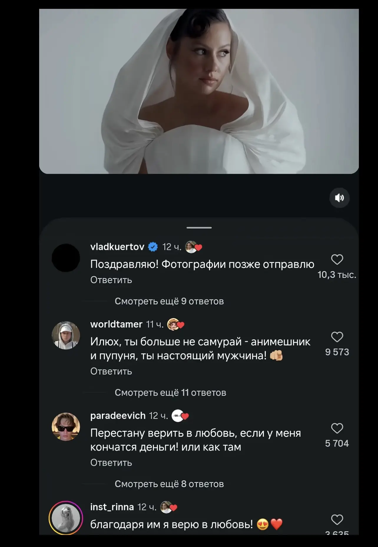 Фраме Тамер поздравил Эксайла со свадьбой 🥺