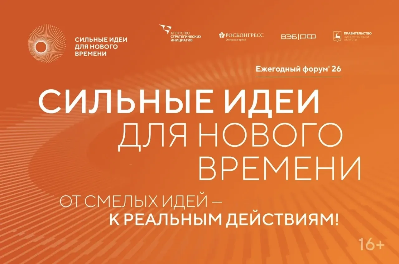 💡 Есть идея, которая может изменить жизнь к лучшему? Расскажите о ней!