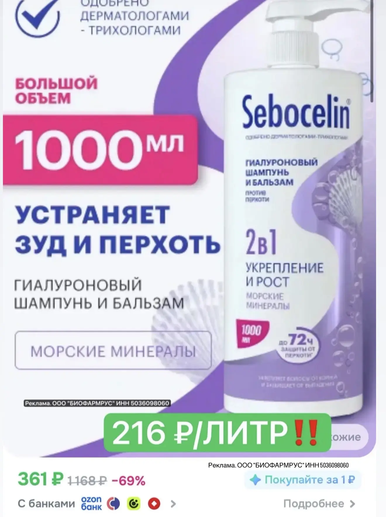 Девочки СРОЧНО ‼️