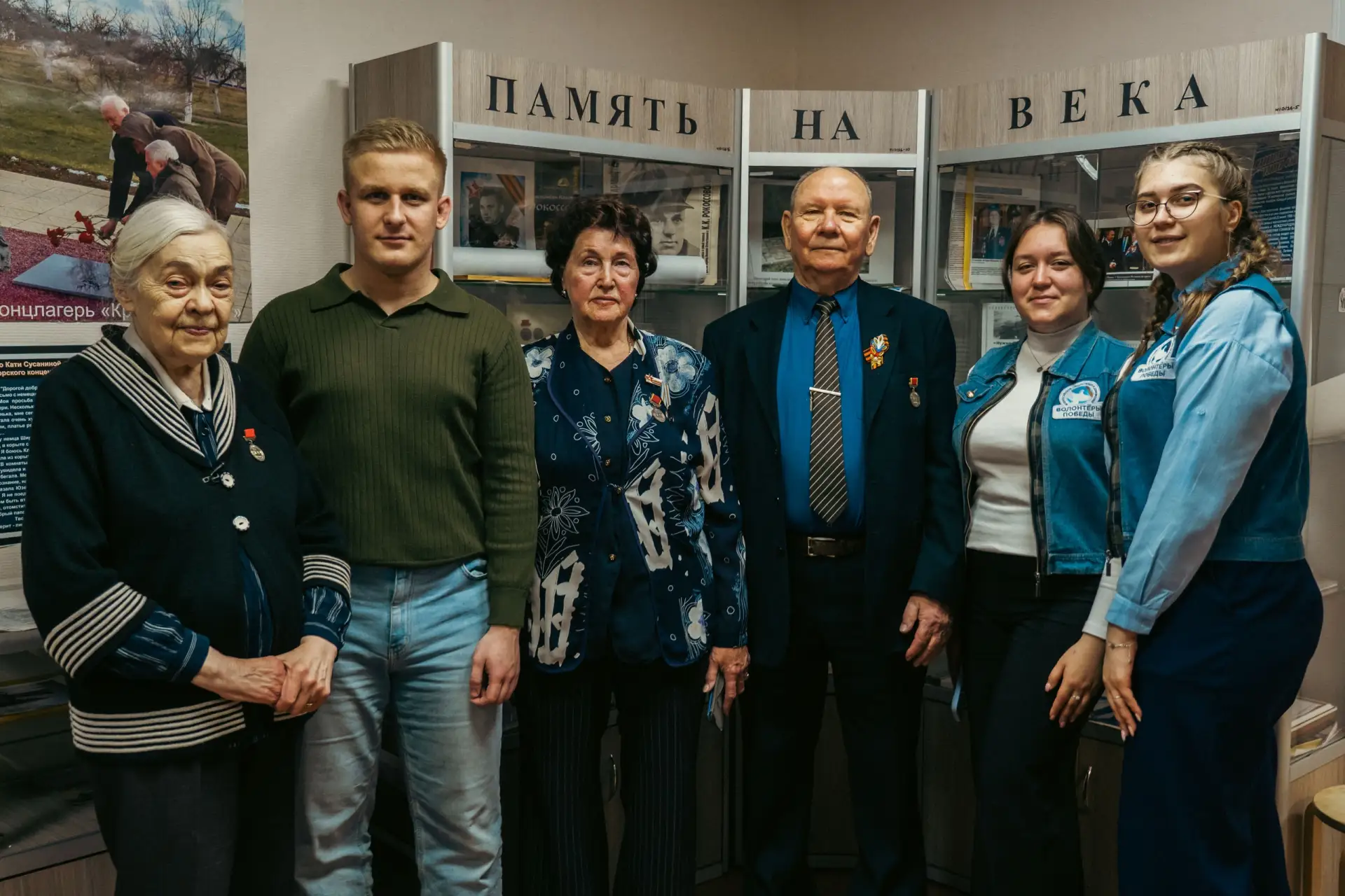Волонтёры Победы Москвы посетили музейно-выставочный зал «Непокорённые» с бывшими узниками концлагер