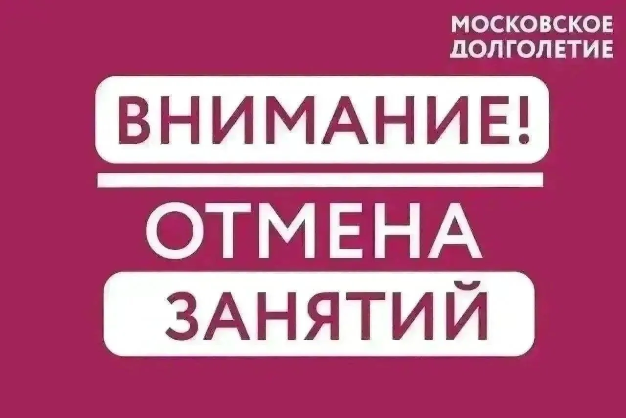 ✨ Дорогие друзья! ✨