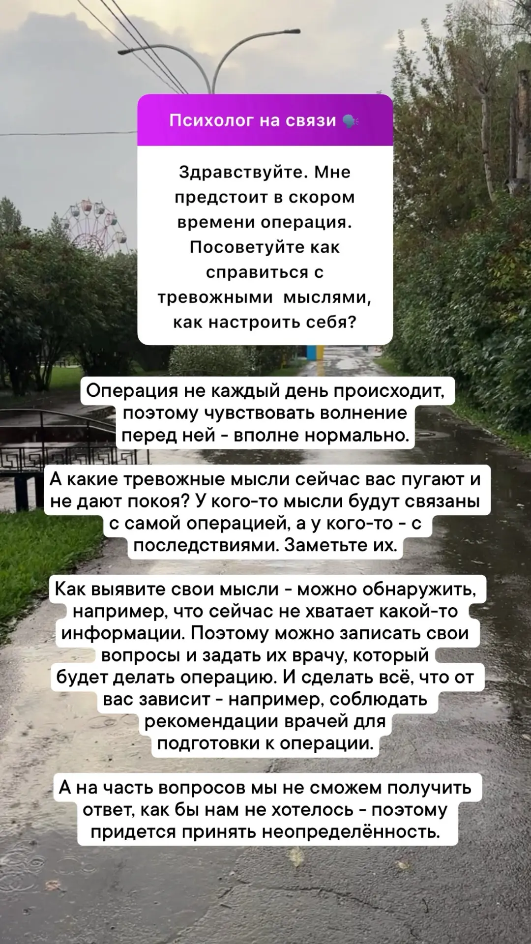 И ещё разбор нескольких вопросов💛