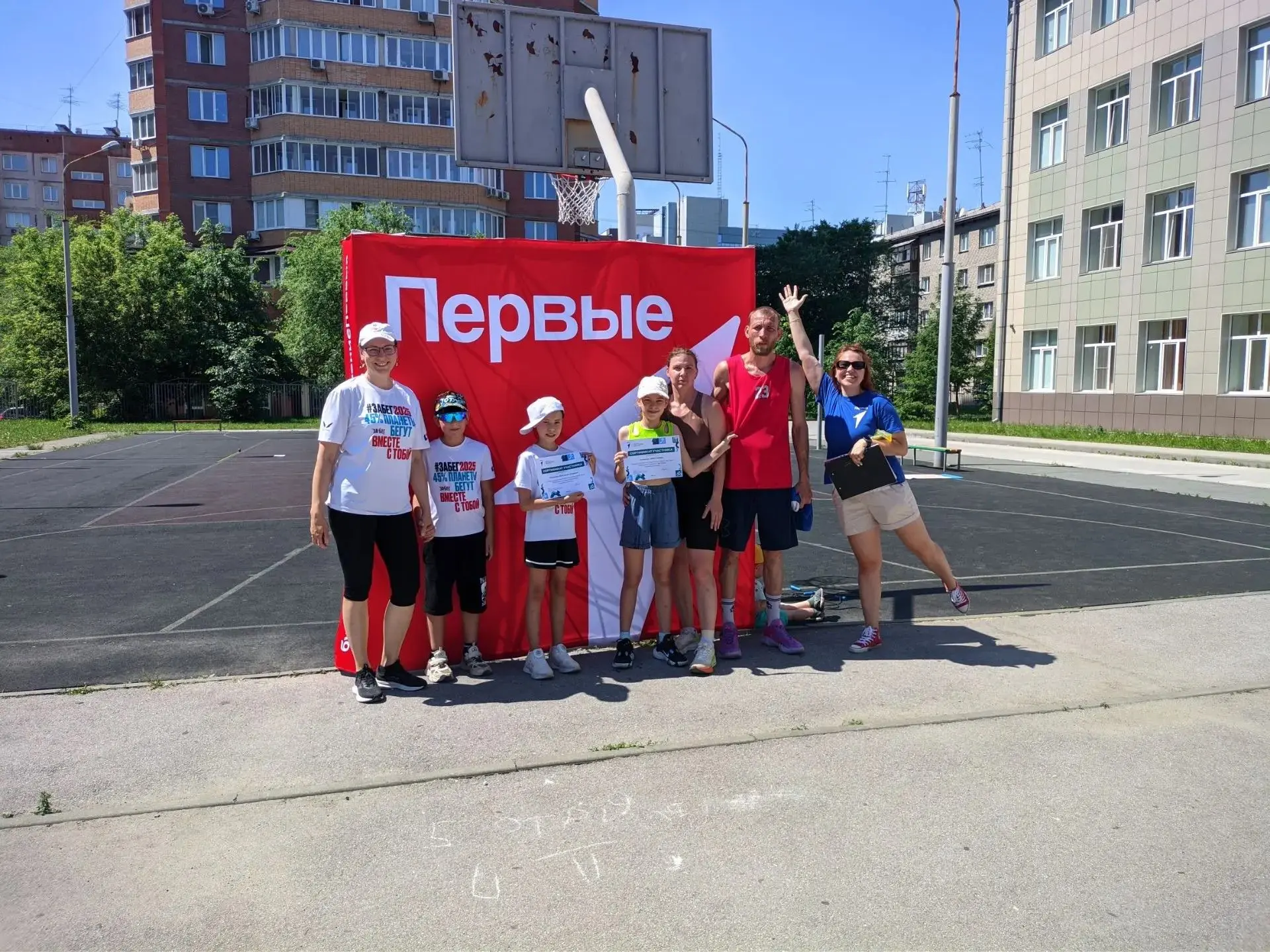 🌞10 июня для семей Октябрьского района , Первомайского района и Центрального округа прошел спортивн