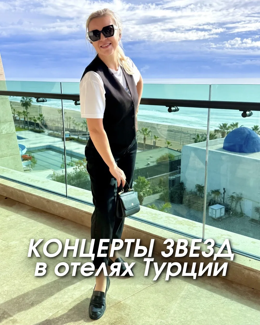 Бесплатные концерты звезд в Турции? Да 😎