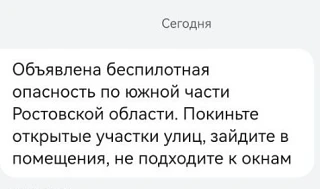 🔊 Что-то бахает — официальной информации нет