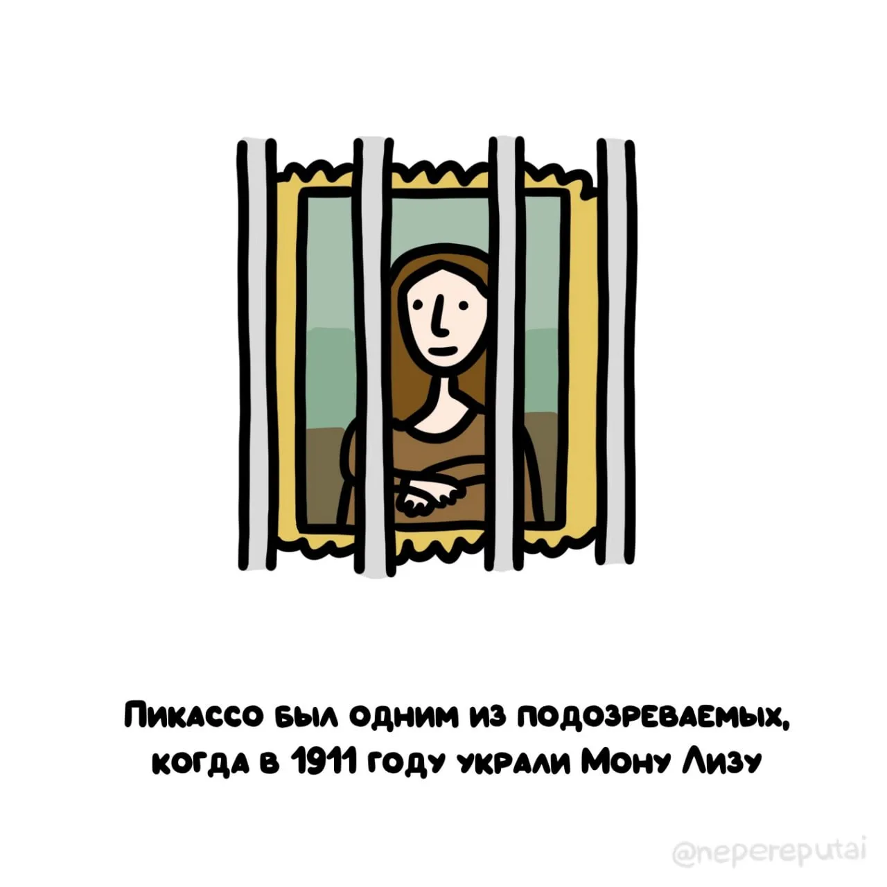 Мону Лизу Вам в ленту..🧐

Мы в МАХ