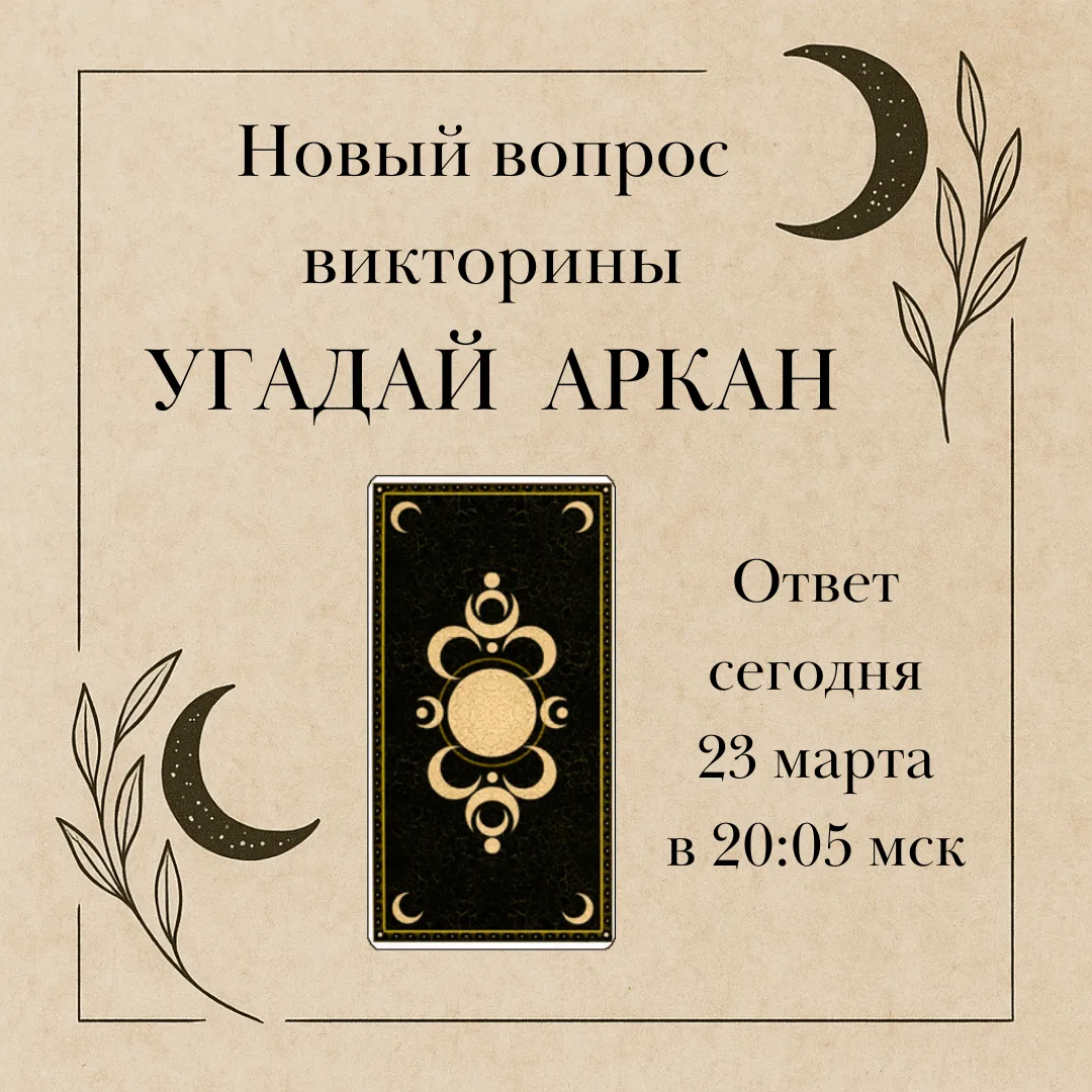 Финальный уровень на сегодня 👇