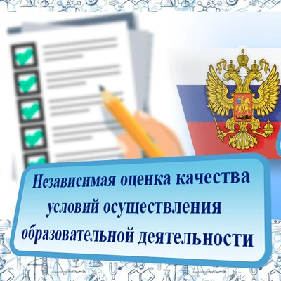 Исследовательская компания «Лидер» в рамках заключенного контракта проводит независимую...
