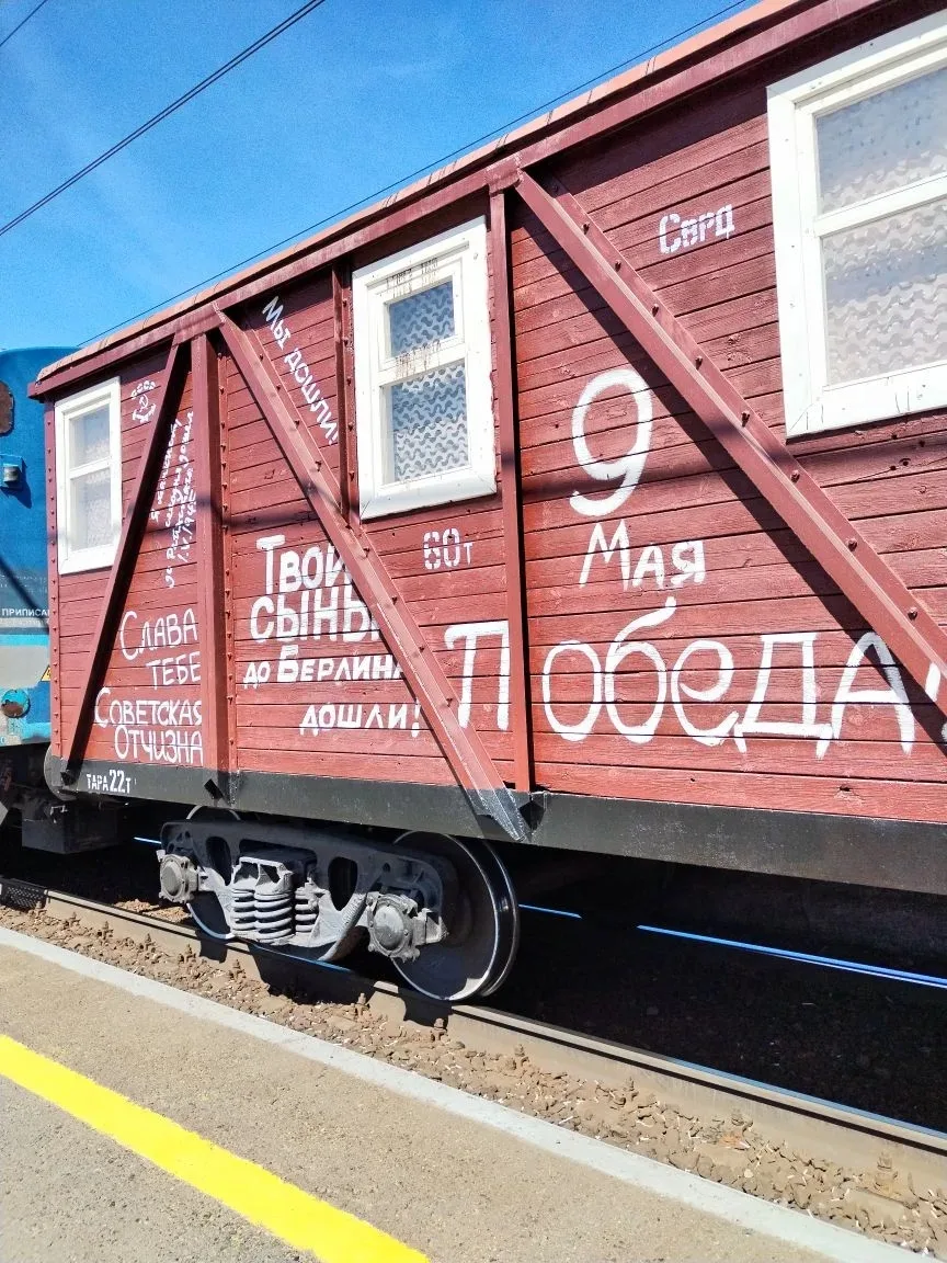 🚂 8А, 8В и 10А — на «Поезде Победы»!  Учащиеся МАОУ СОШ № 5 г. Ишима посетили передвижной музей «Пое