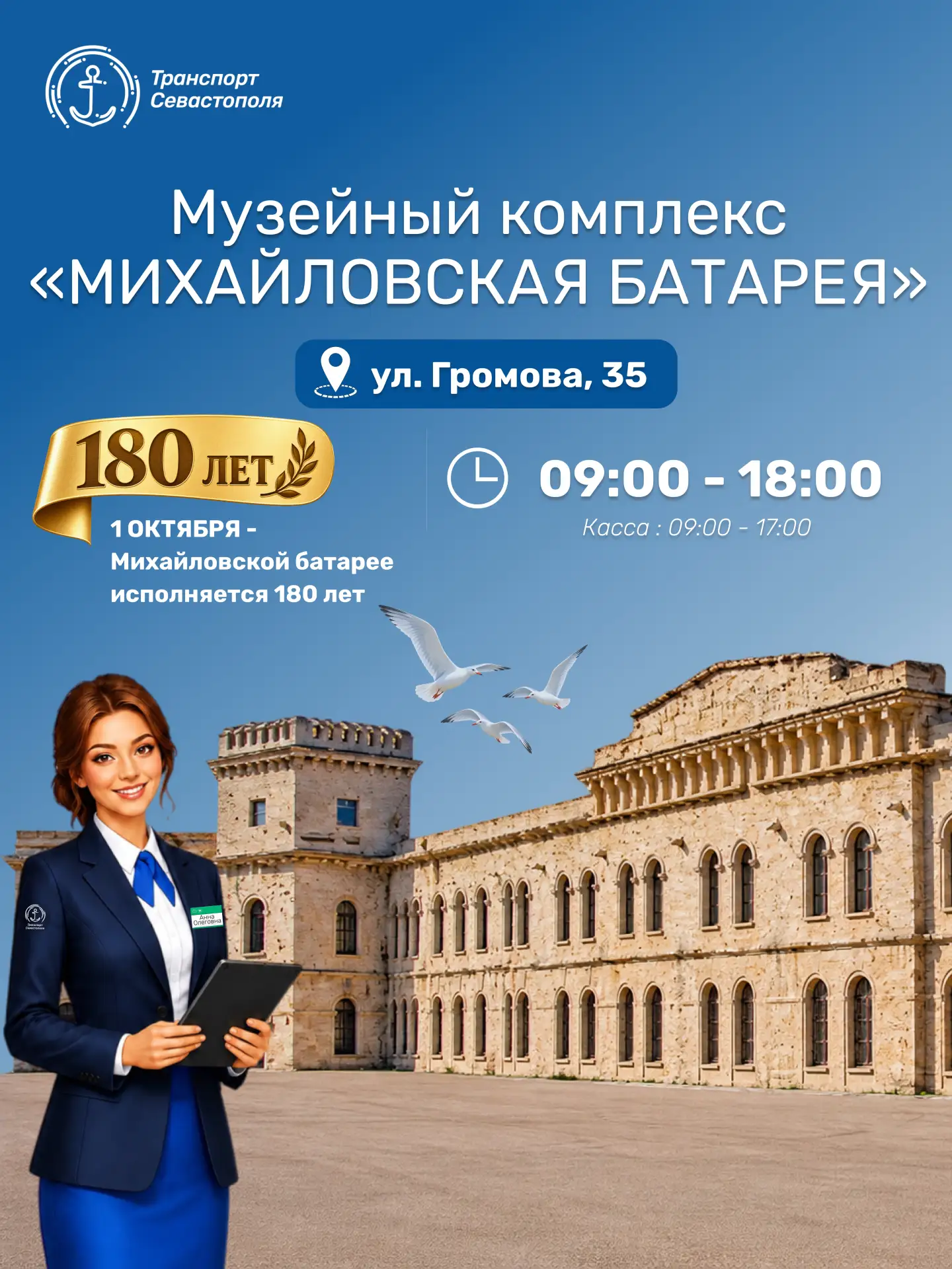📍Продолжаем знакомить вас с важными городскими объектами и удобными маршрутами к ним.