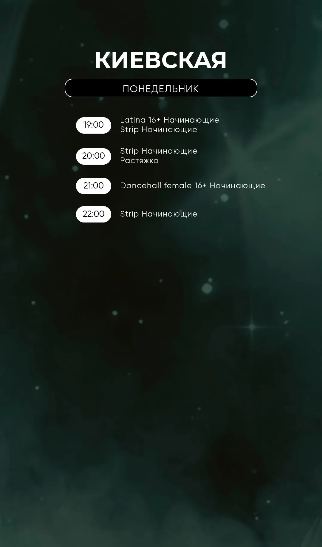 Запись через приложение Nemeria 📲