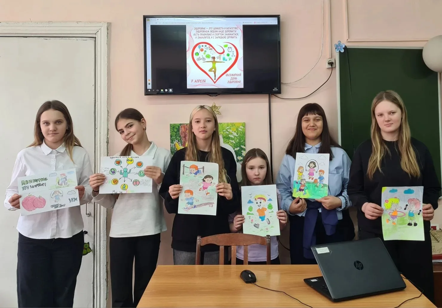 Неделя продвижения здорового образа жизни  📍Неделя здоровья продолжается. Ученики 5 "Б" класса (клас