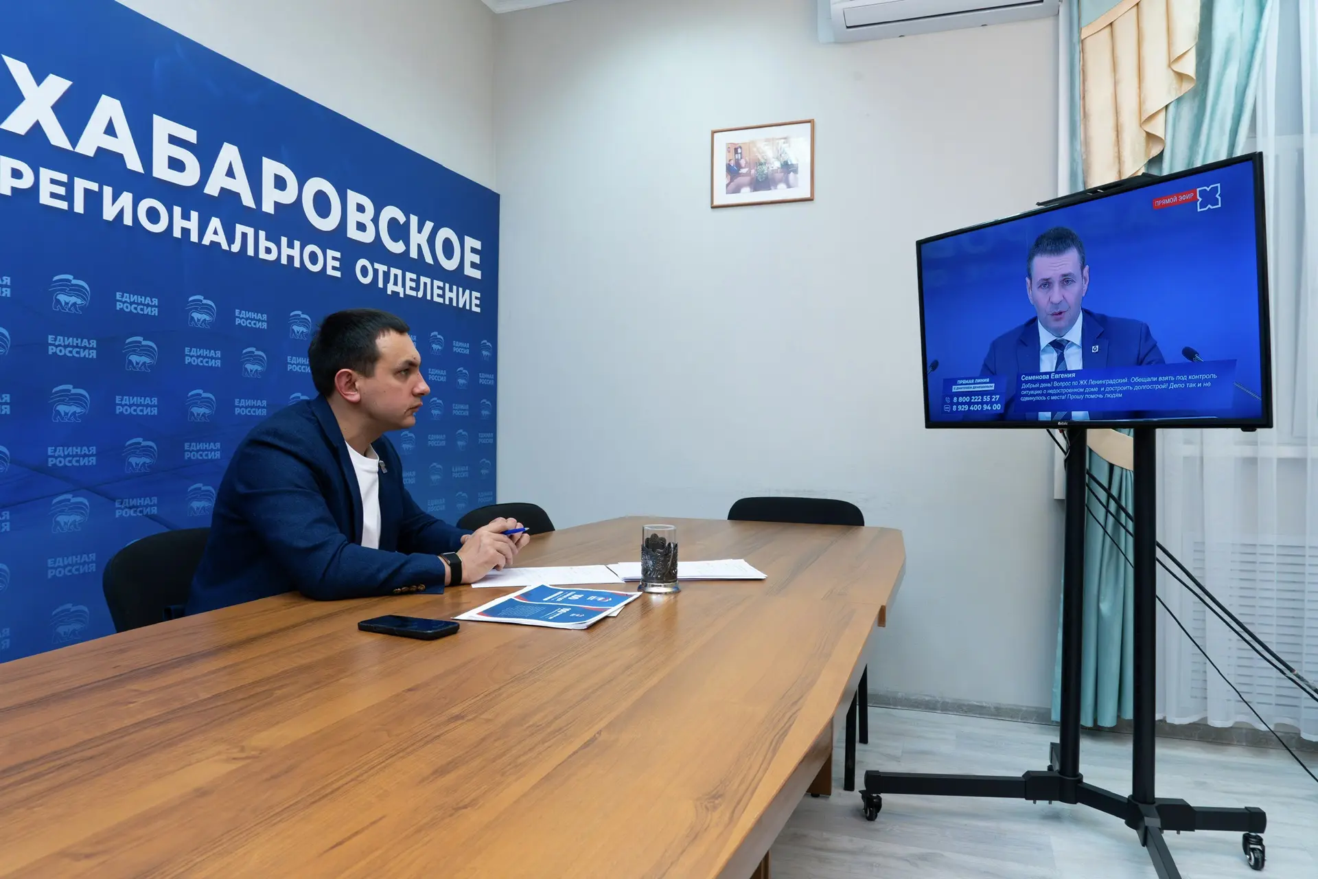 Прямая линия Губернатора. Разговор по делу