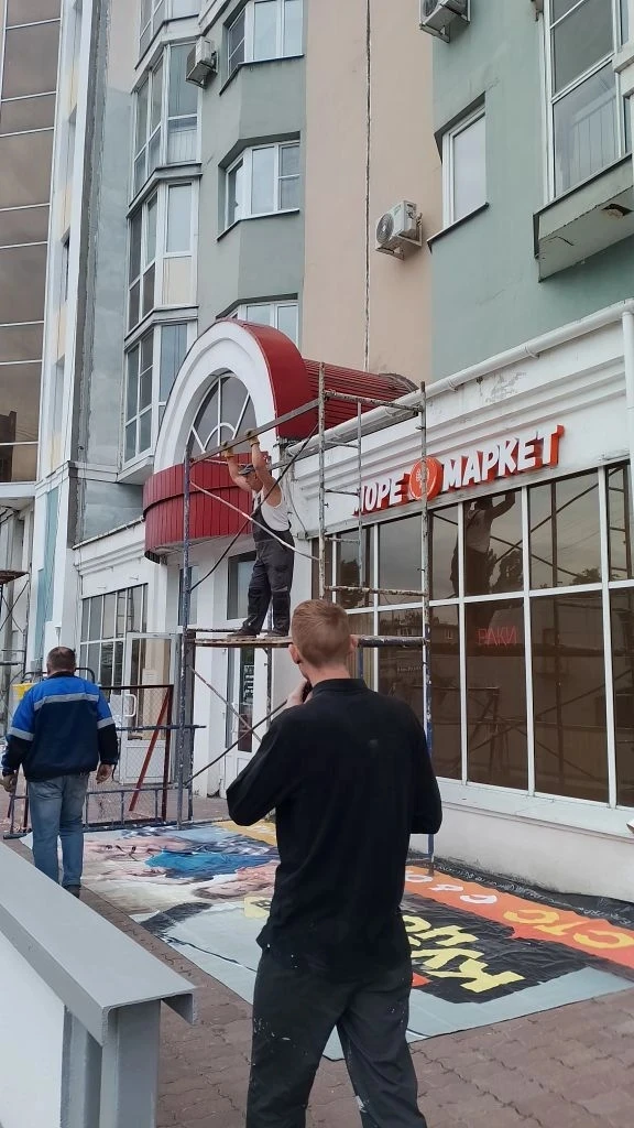 Друзья, добрый день!
Хотели бы проинформировать вас, о начале ремонтных работ над нашим магазином на