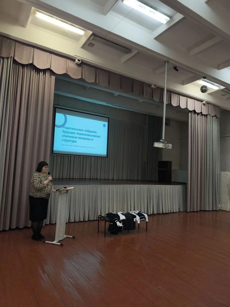 🎒 В школе прошло собрание для будущих первоклассников  Вчера в нашей школе состоялось важное и тёпло