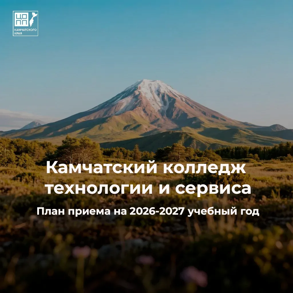 #Приемная_кампания