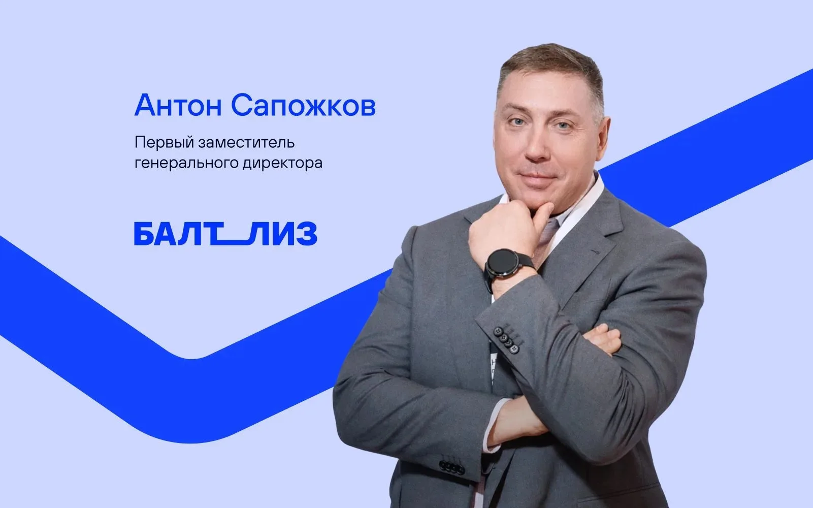 10 июня в 09:40 (МСК) приглашаем вас подключиться к прямому эфиру программы «Рынки. Утро» на РБК, гд