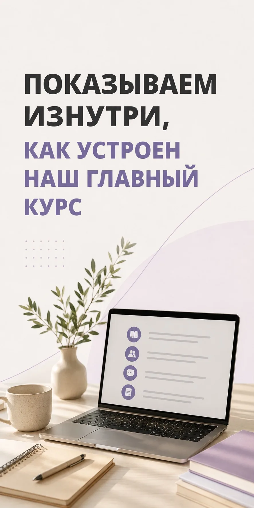 Когда специалисты выбирают обучение по сенсорной интеграции, их главный страх — получит...