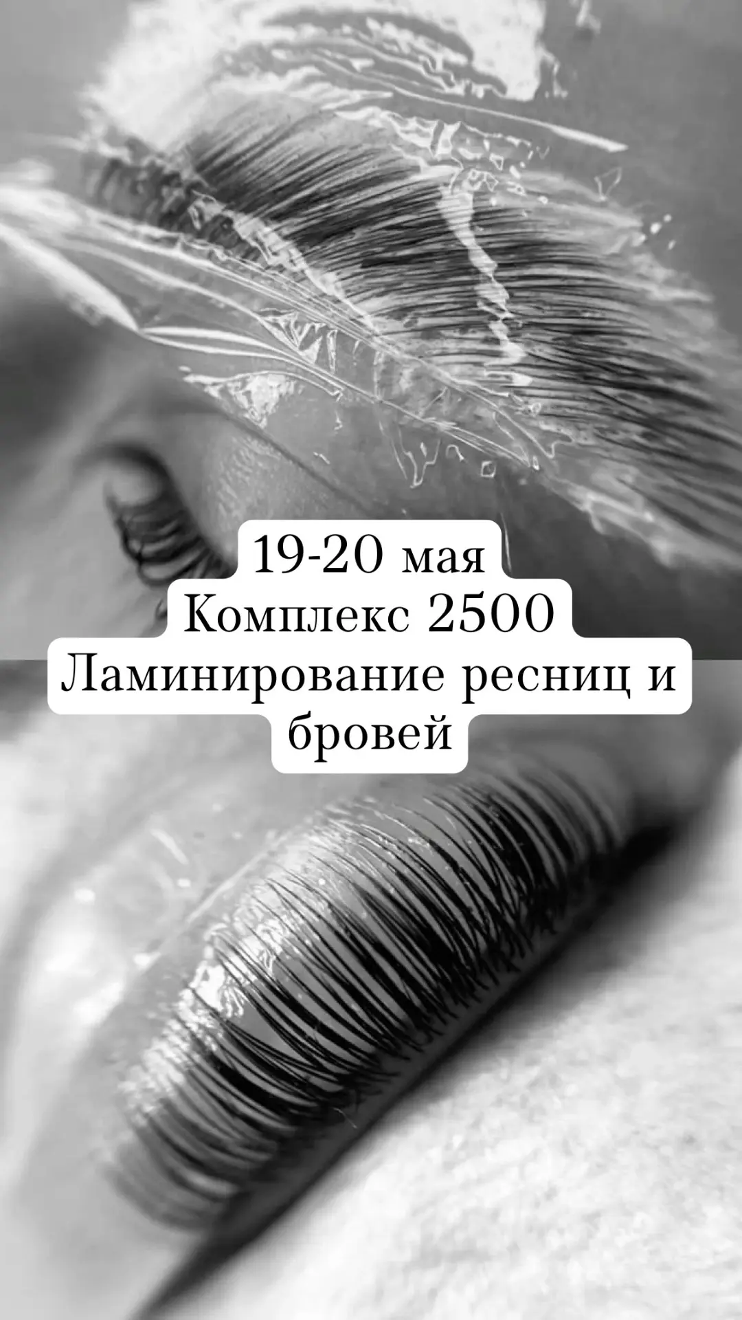 Только 2 дня для вас 😍