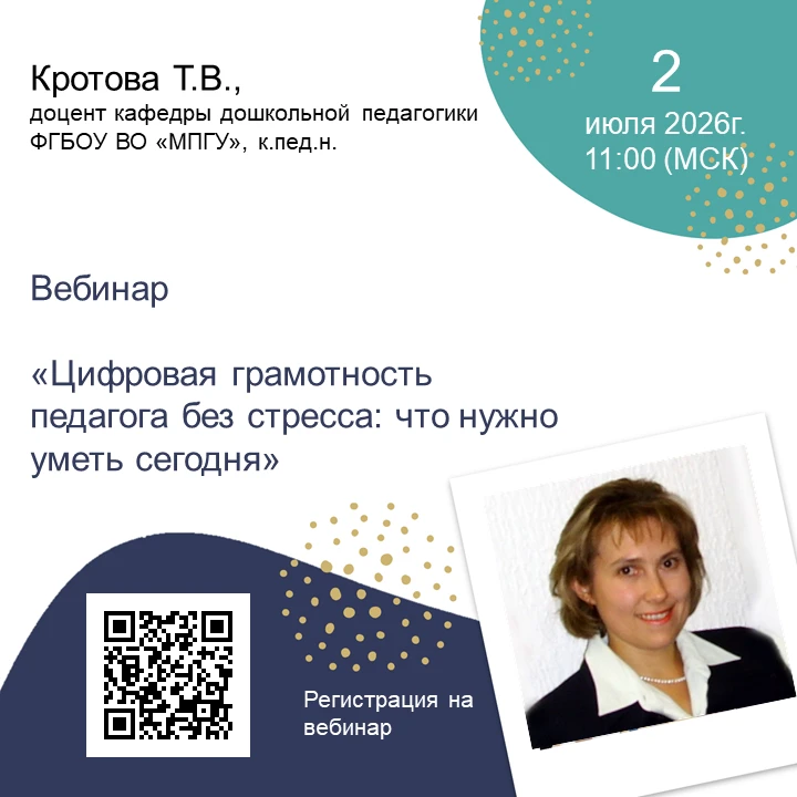 Уже завтра — 2 июля!