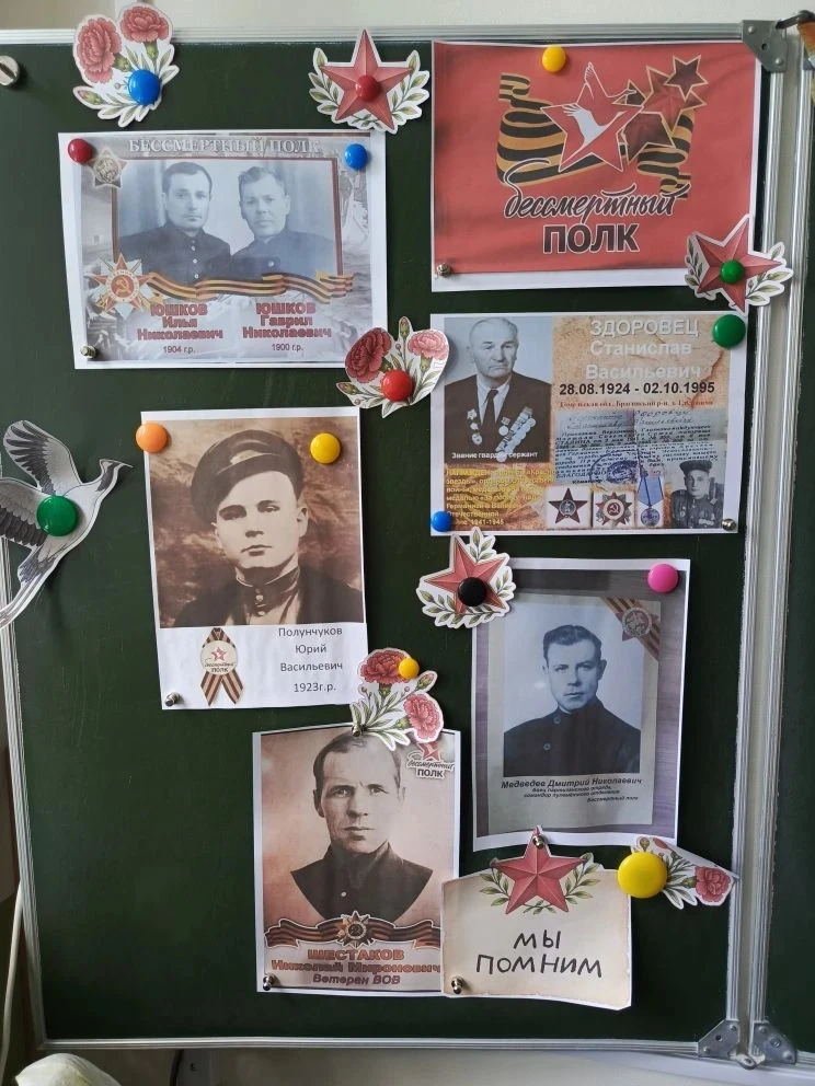 🎖️ ВЕЛИКАЯ ПОБЕДА 🎖️   В преддверии Дня Победы учащиеся 9Б класса приняли участие в особом уроке Поб