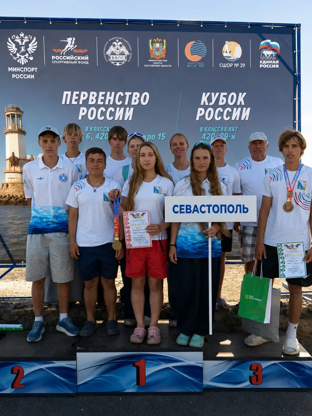 ⛵️Севастопольские яхтсмены продолжают радовать победами — они вновь поднялись на пьедес...