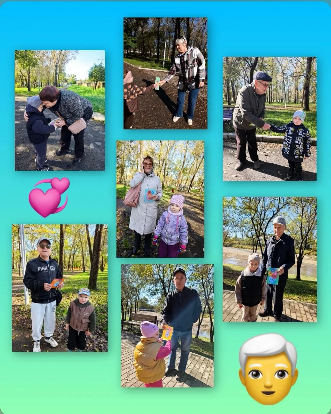 «День пожилого человека: маленькие руки — большие сердца! 💖