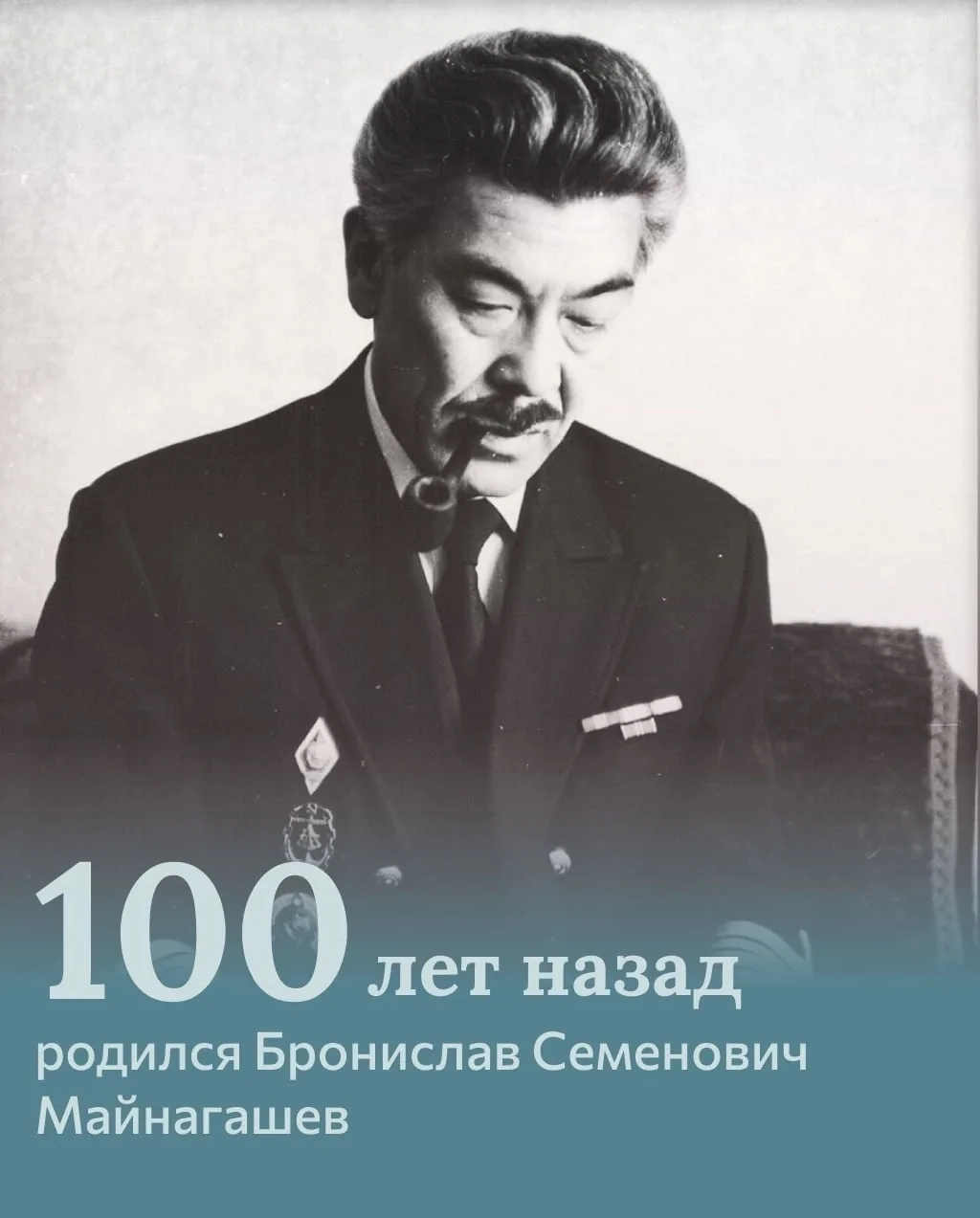Мы продолжаем совместную рубрику #ДАТЫ с ведущей отраслевой медиа-группой «ПортНьюс».

5 июня 1926 г