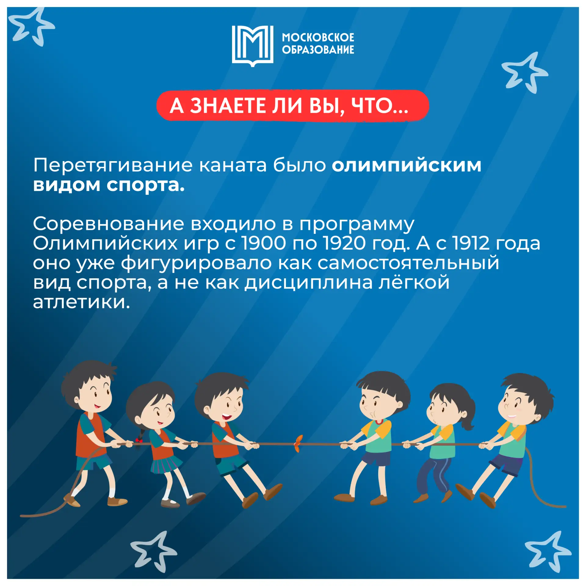 💡ФАКТ ДНЯ💡