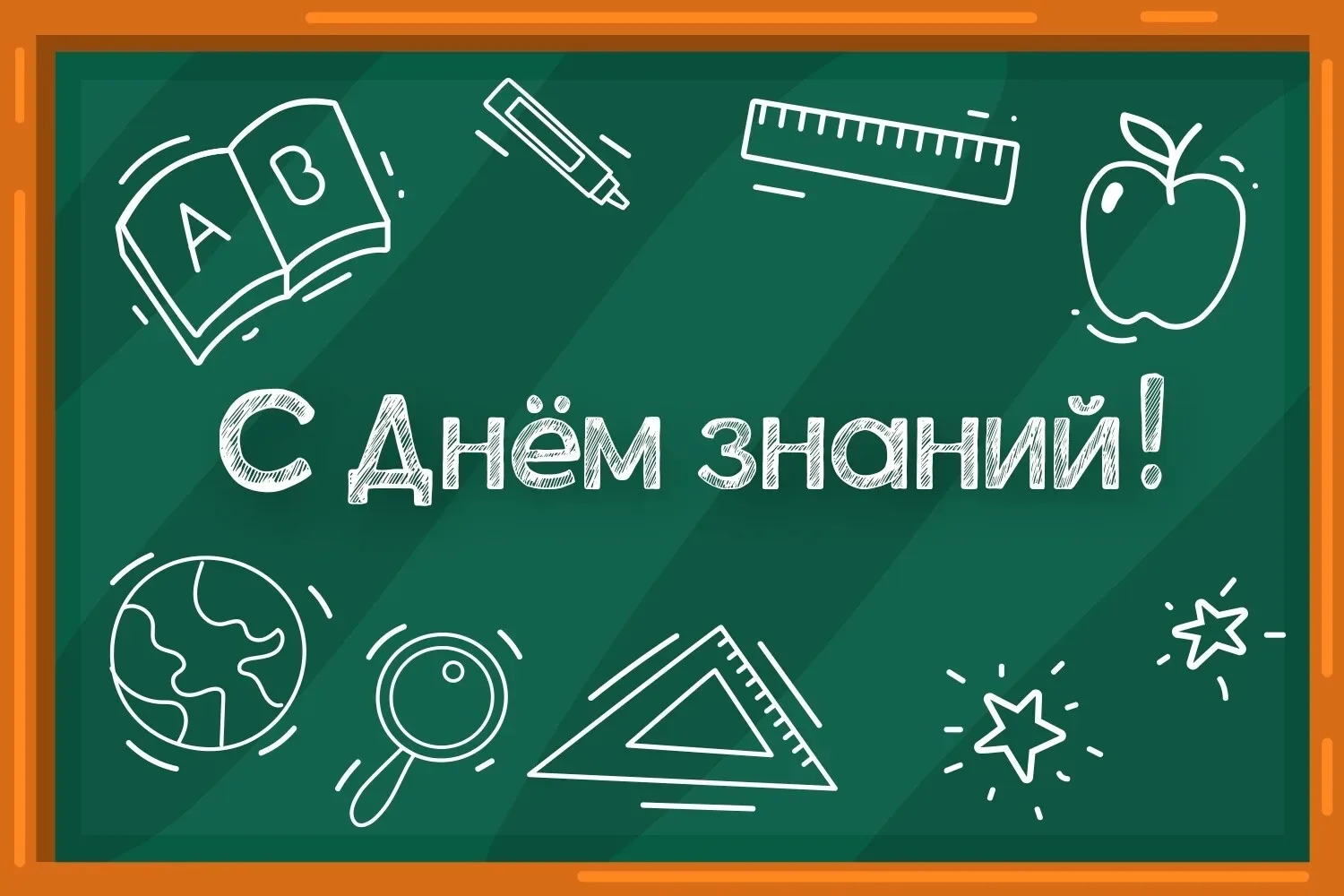 Губернатор Самарской области Вячеслав Федорищев поздравил школьников и студентов с Днем...