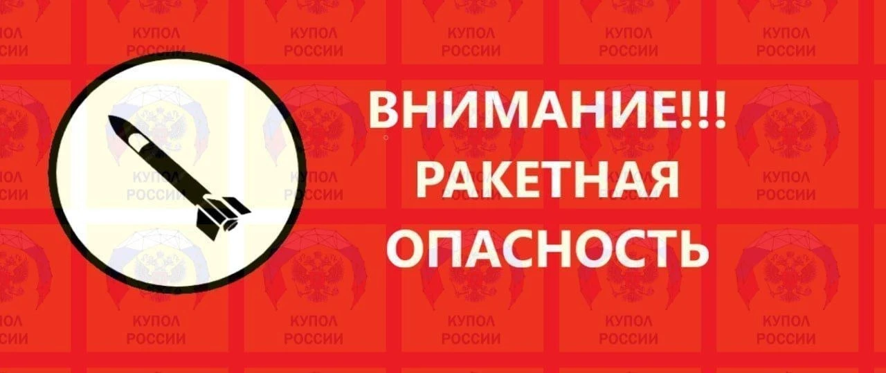 Ульяновская область