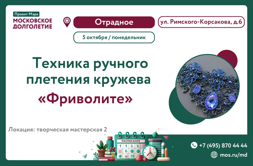 Знаете ли вы, что тончайшее кружево можно создать не спицами и не крючком, а с помощью ...