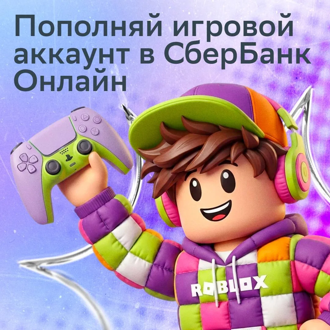 Roblox снова с нами! 

Да-да, игра разблокирована. Можно снова строить, бегать, прыгать и зависать в