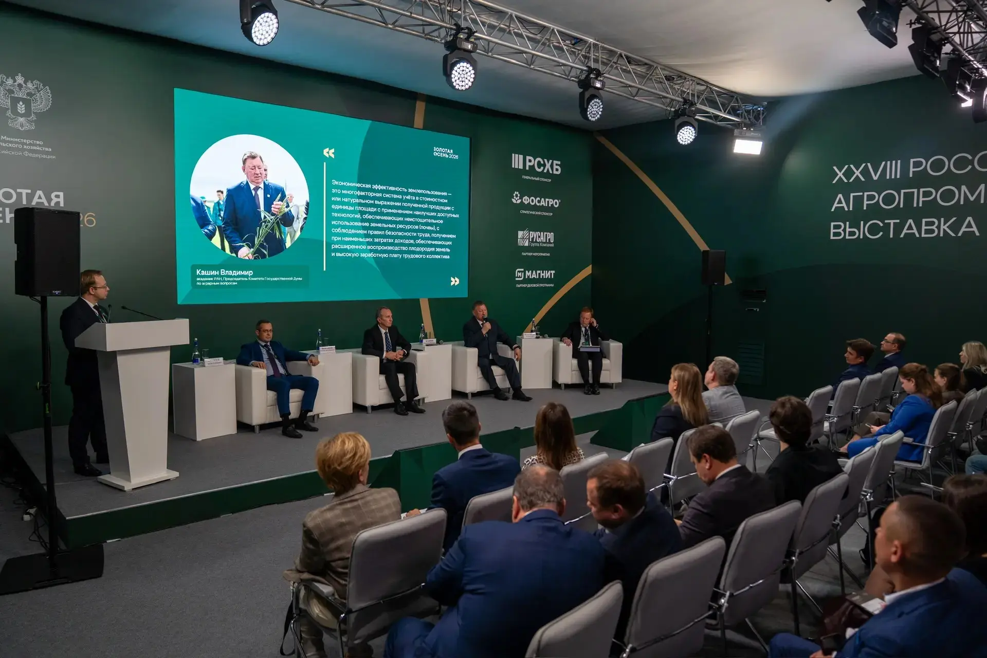 🌾 Как регионы России наращивают агроэкспорт?
