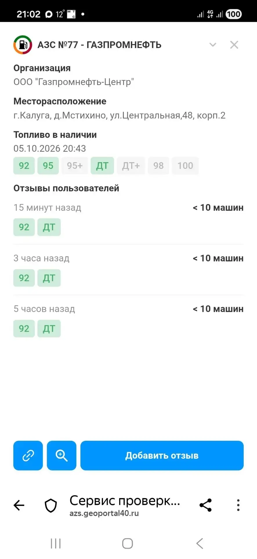📰 Новая предложка