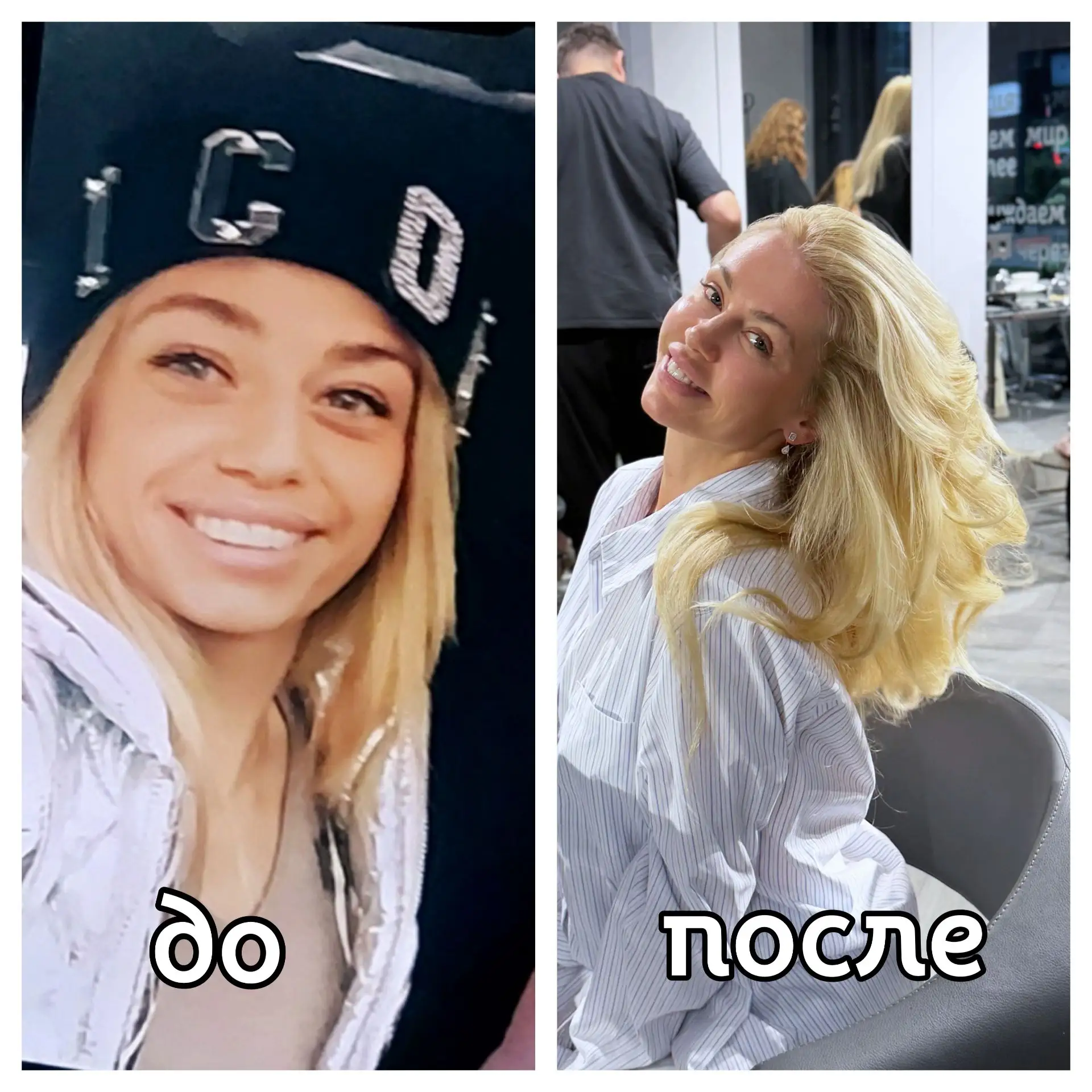 БЛОНД НЕ ОТРАСТАЕТ?! Еще как, если ему не мешать!