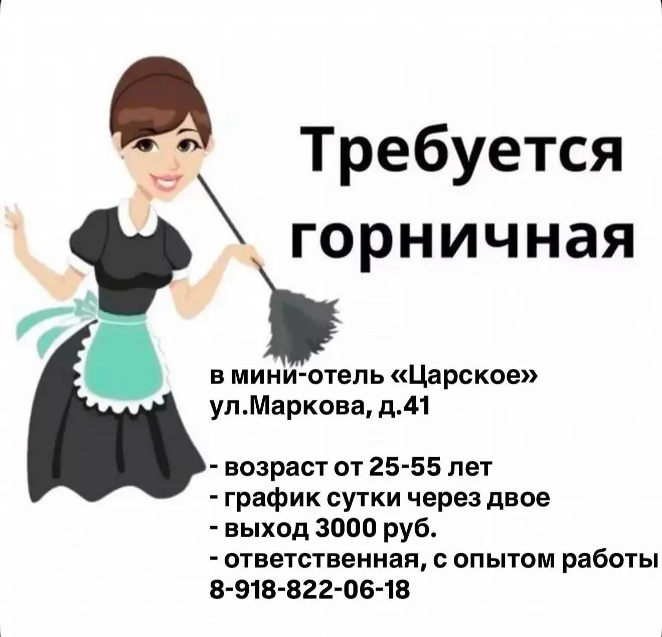 89188220618