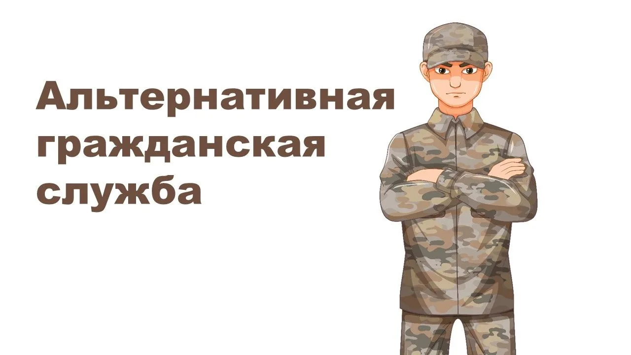 Молодые люди призывного возраста (от 18 до 30 лет), подлежащие призыву на военную службу, имеют прав