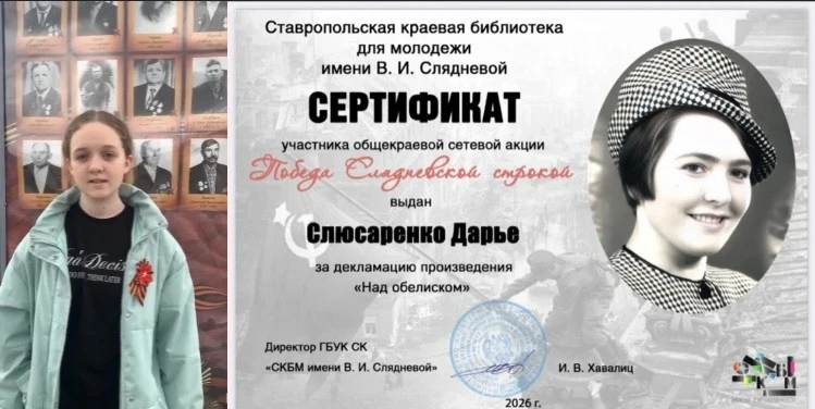Участники клубного формирования «Художественное слово» МКУ «Центр культуры и досуга» с....